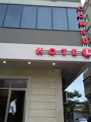 هتل کنسول هتل باکو